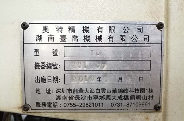 數控加工精密模具熱處理變形原因及預防措施，模具材質對數控加工精密模具的影響